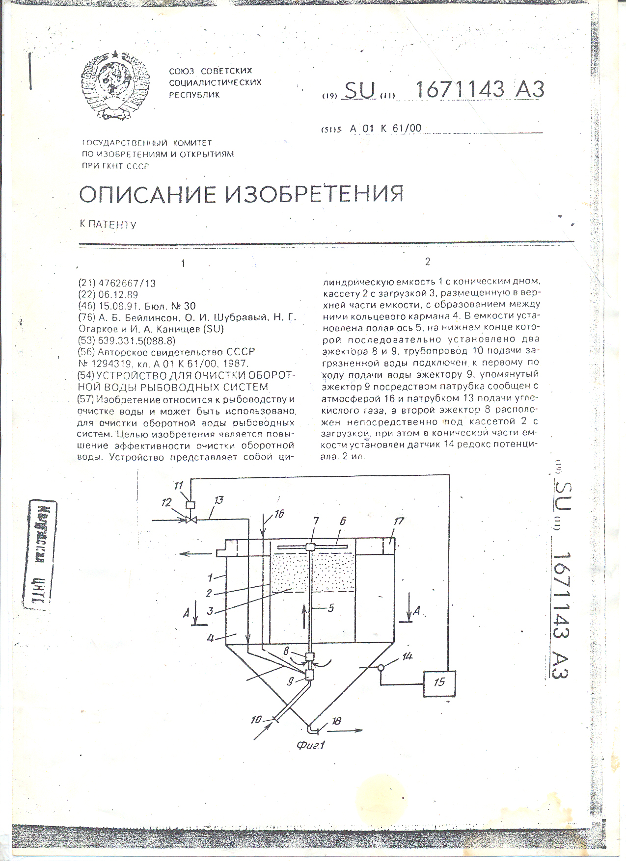 kia, work sample 1