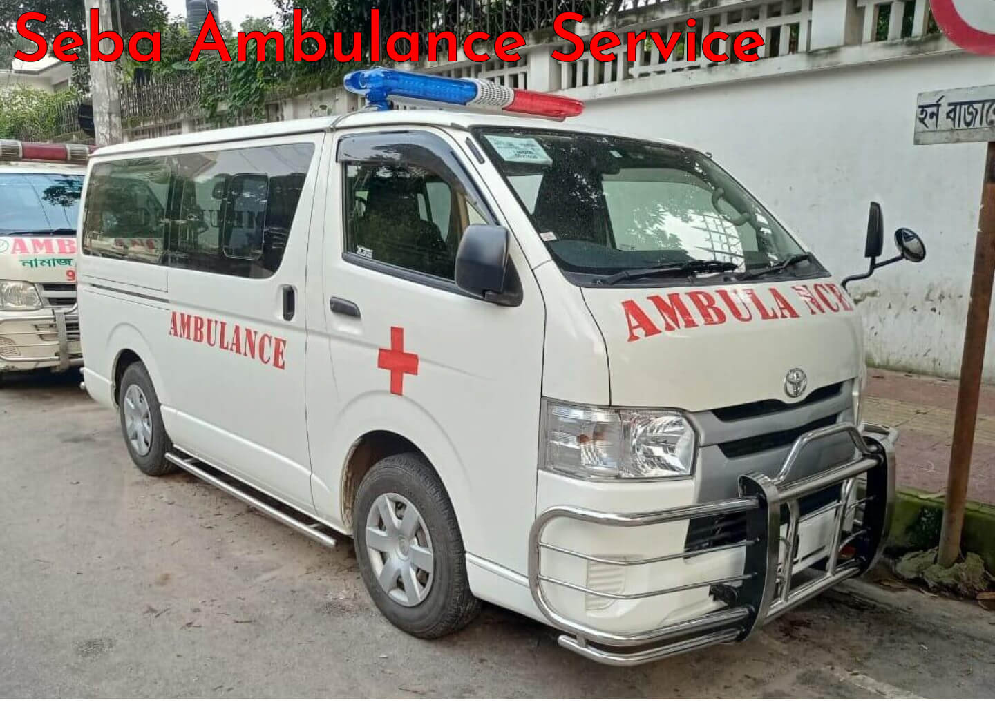 Seba Ambulance, work sample 1