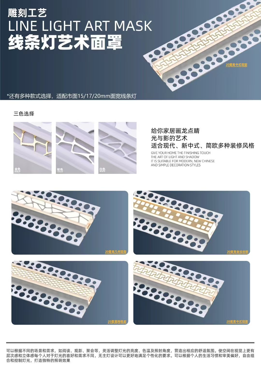LIN, work sample 4