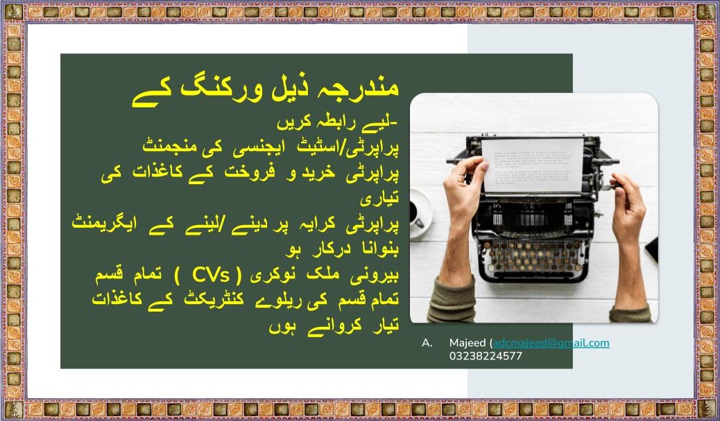 abdul majeed, work sample 2