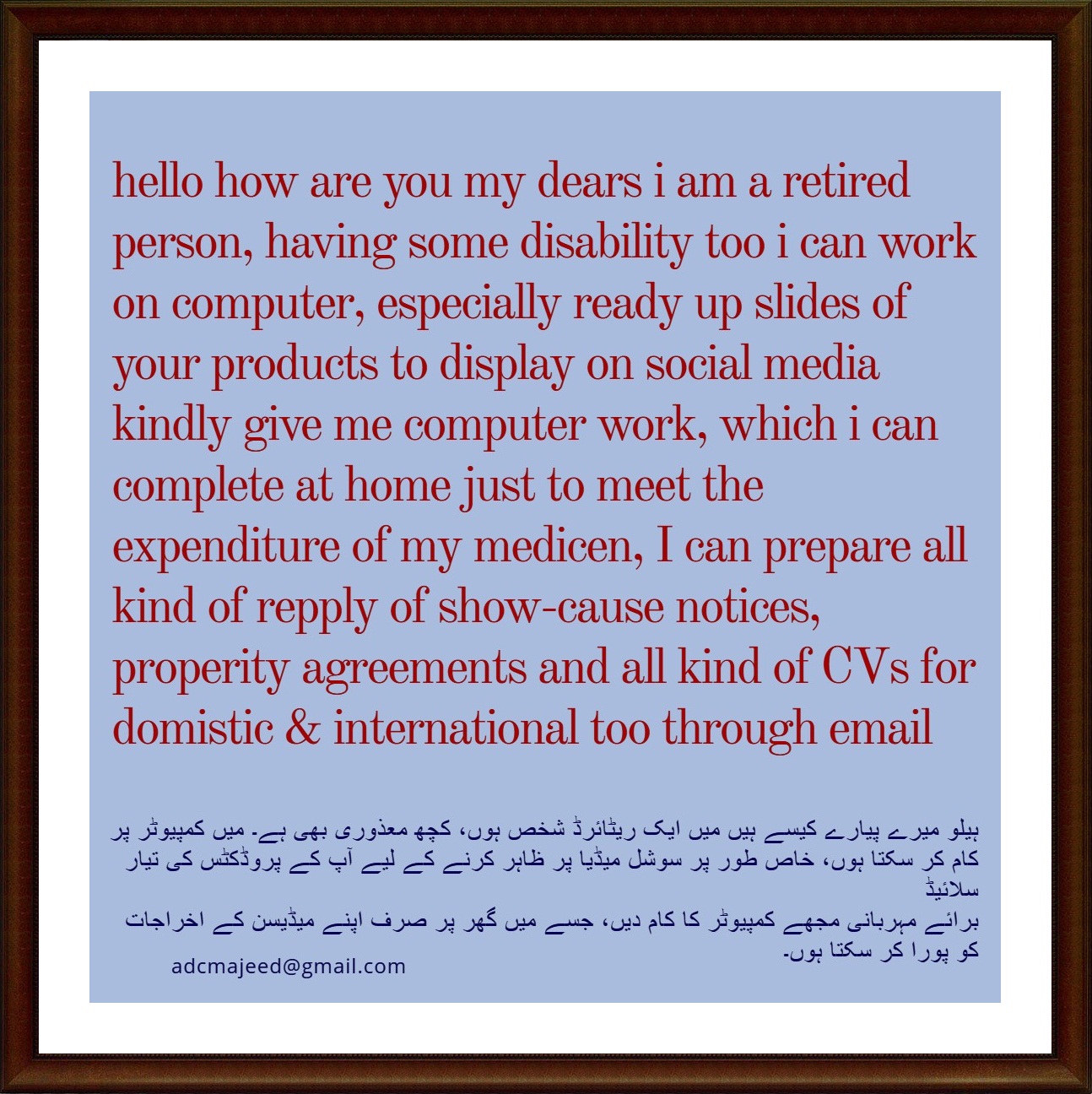 abdul majeed, work sample 5