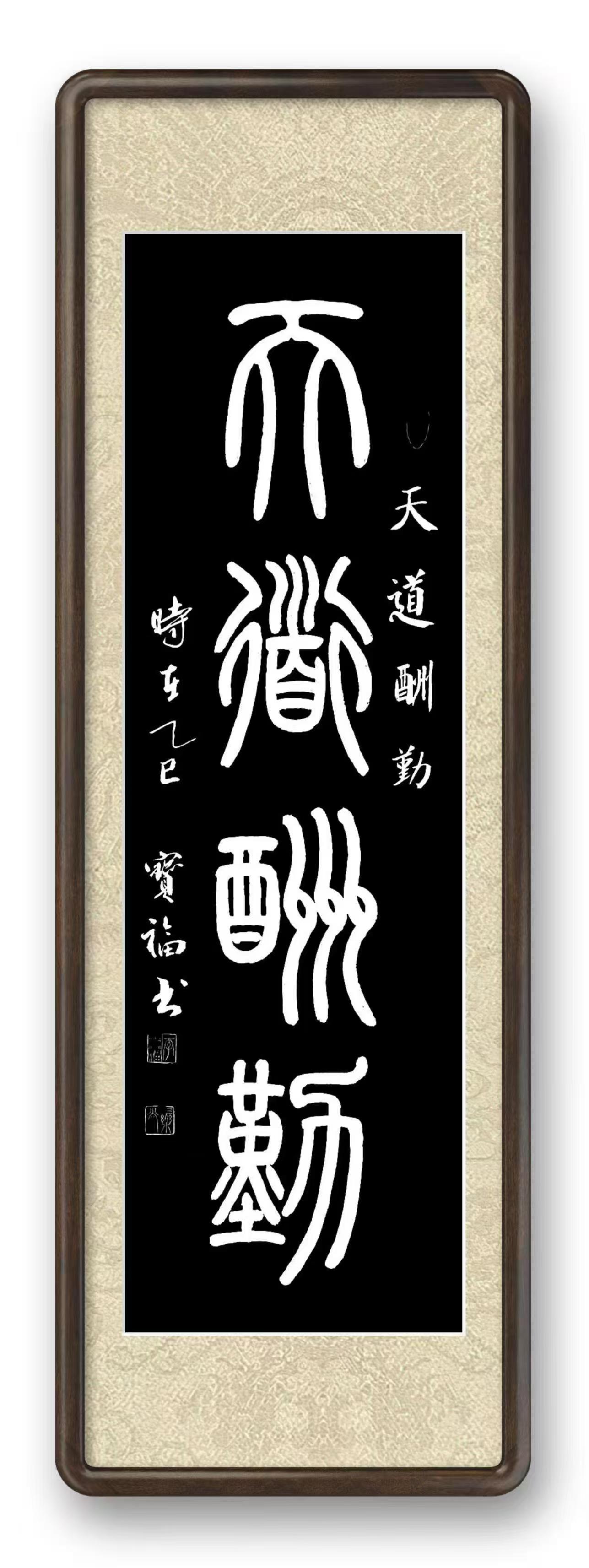 shunyu jin, work sample 5