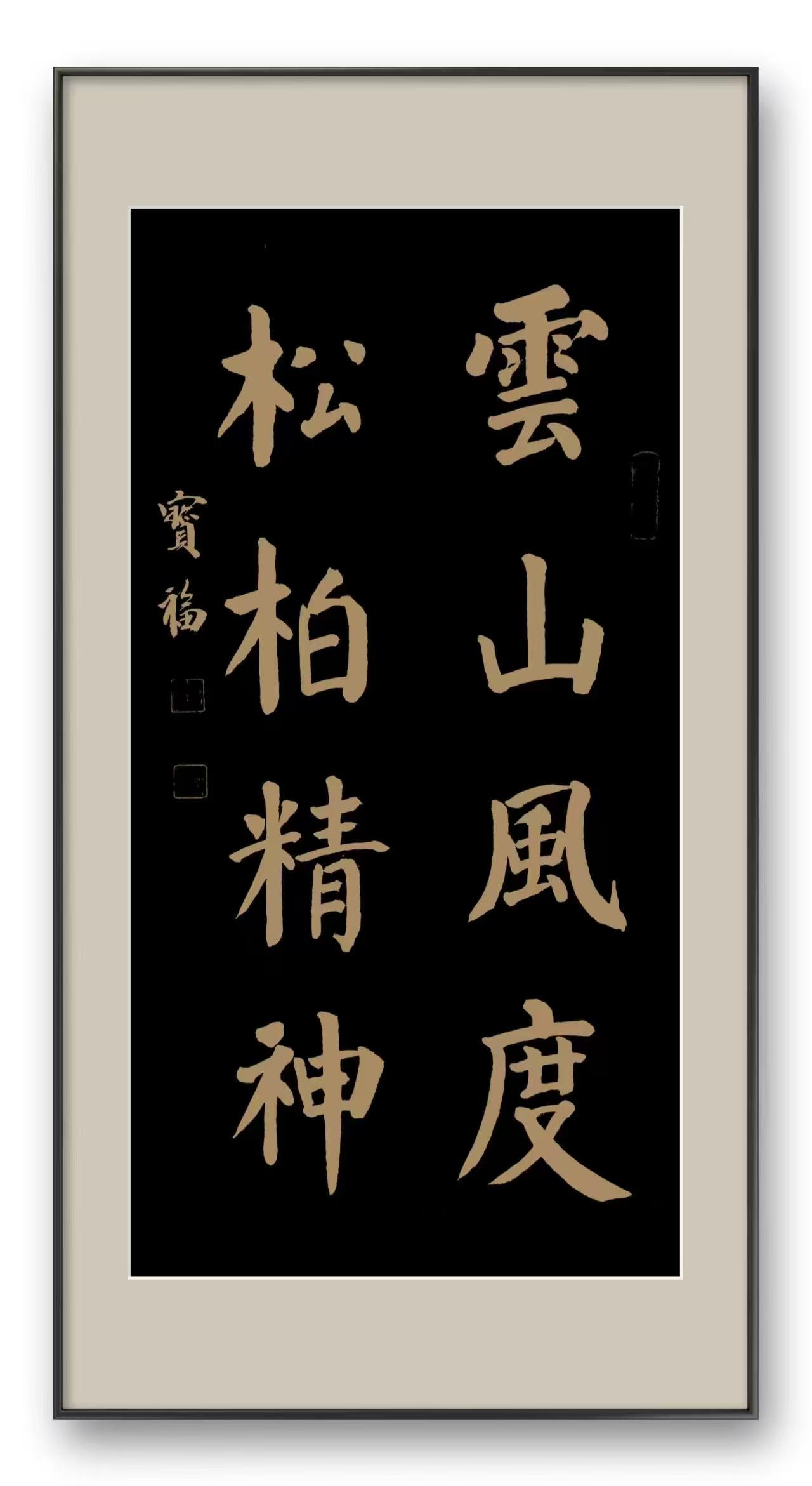 shunyu jin, work sample 6